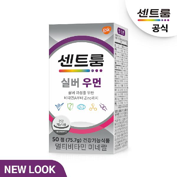 Silver for Women 50 Tablets / 50-Day Supply product image