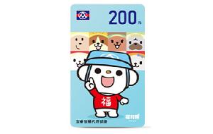 PX Mart NT$200 Gift Card (Congratulations) product image