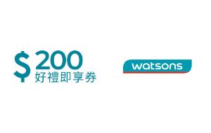 WATSONS NT$200 Gift Card (Congratulations) product image
