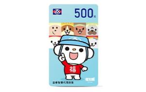 PX Mart NT$500 Gift Card (Thank You) product image