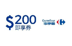 Carrefour NT$200 Gift Card (Thank You) product image