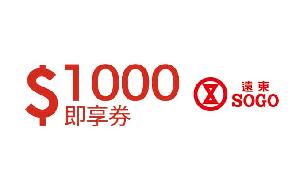SOGO NT$1000 기프트카드 (감사선물) item image