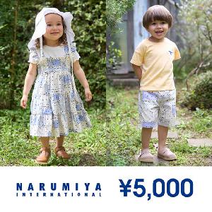 NARUMIYA ¥5,000 Gift Card product image