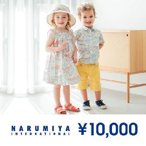 NARUMIYA ¥10,000 Gift Card product image