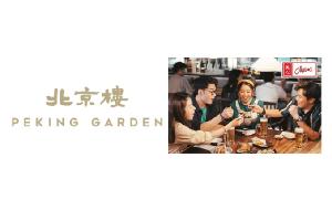 Maxim's Peking Garden Restaurant HK$20 Gift Card (Thank You) product image