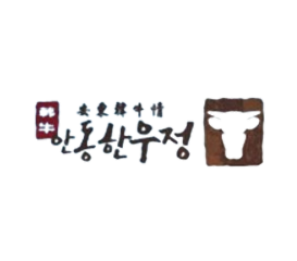 Andong Hanwoojeong brand thumbnail image