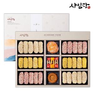Premium Traditional Korean Sweets “Fortune” Gift Set [1-Tier] product image