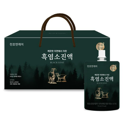 韓国　HOZI セット　15,000円以上相当 韓国チョンホNケア自然放牧 黒ヤギエキス (70ml*30包) | ソーダギフト