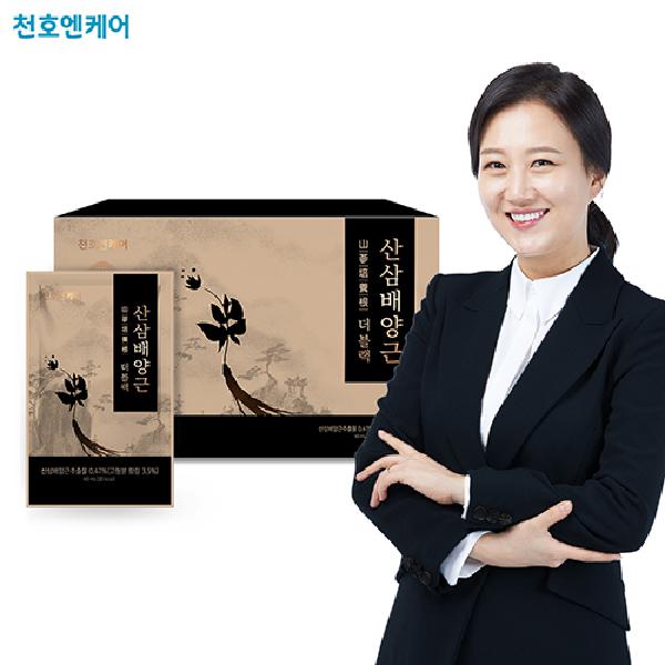 The Black Wild Ginseng Root (60ml×30 packs) product image