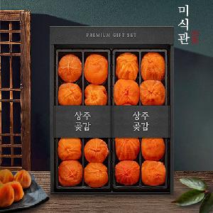 Sangju Persimmon Mixed Set (Dried10 + Semi-dried10 / 1kg) product image