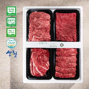 "For You" Premium Organic Hanwoo 4-Compartment Mixed Set 2kg product image