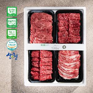 "Healthy and Delicious" Premium Organic Hanwoo 4-Compartment Luxury Set A 2kg product image