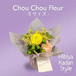 Chouchou Fleur - Small size product image