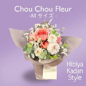 Chouchou Fleur - Medium size product image
