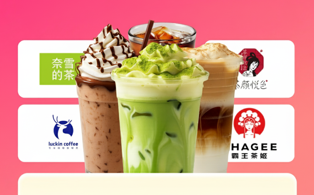 Hottest Chinese Drink Brands✨ image