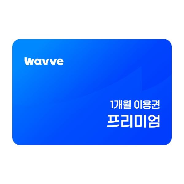 1 Month Premium Voucher product image