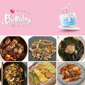 Birthday Feast Set product image