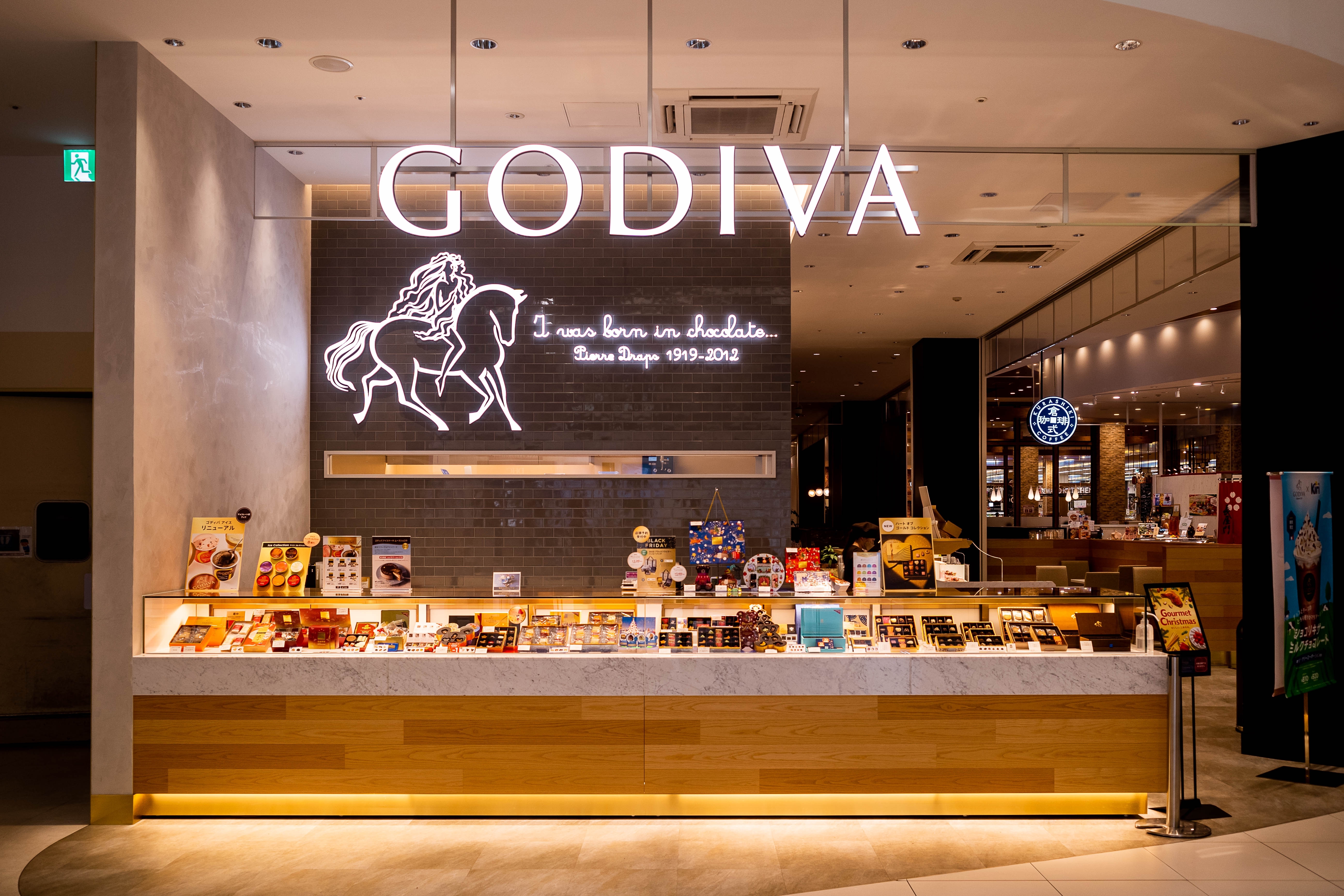 GODIVA brand image