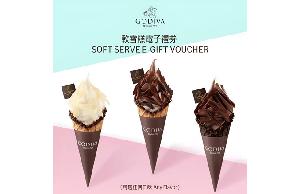 GODIVA HK$50 Gift Card item image