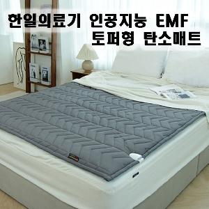 Cozia Prime AI EMF Topper Carbon Heating Mat HI-601 Modern Gray Double product image