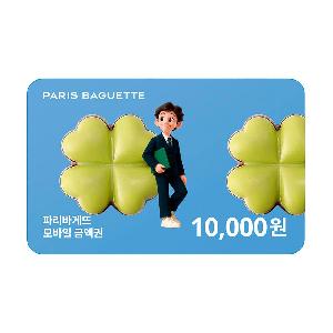 "Exam Support Gift" ₩10,000 Gift Card product image