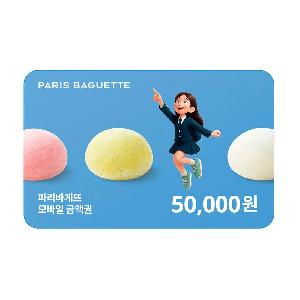 "Exam Support Gift" ₩50,000 Gift Card product image