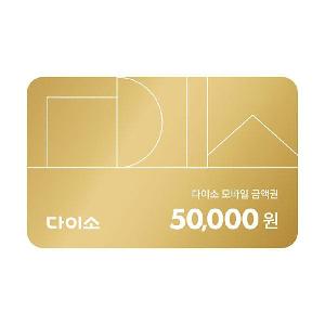 ₩50,000 Gift Card product image