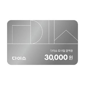 ₩30,000 Gift Card product image