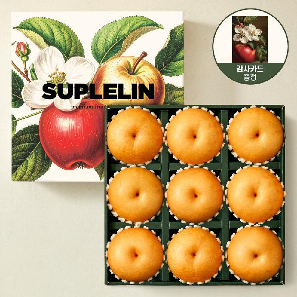 Premium Singo Pear Gift Set 4.9kg (Royal Grade / 9 pieces) product image