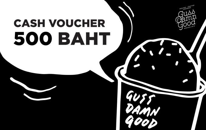 Guss Damn Good brand image