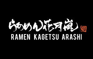 Ramen Kagetsu Arashi ฿200 Gift Card item image