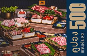 Sindosegi ฿500 Gift Card product image