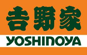 Yoshinoya ฿100 Gift Card product image