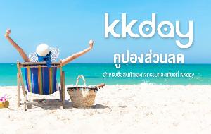 KKday ฿500 Gift Card product image