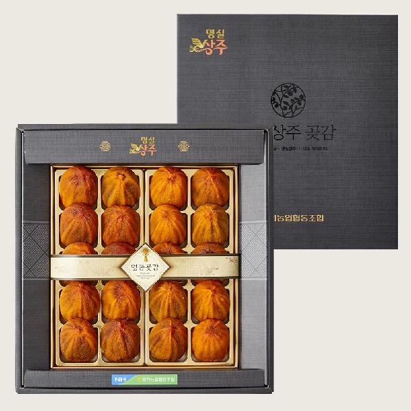 Premium Sangju Dried Persimmon Gift Set 1kg (20 pcs) product image