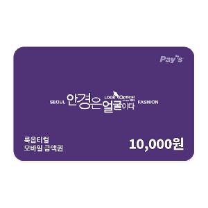 ₩10,000 Gift Card product image