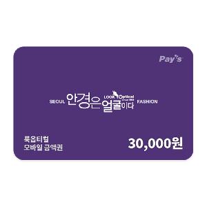 ₩30,000 Gift Card product image