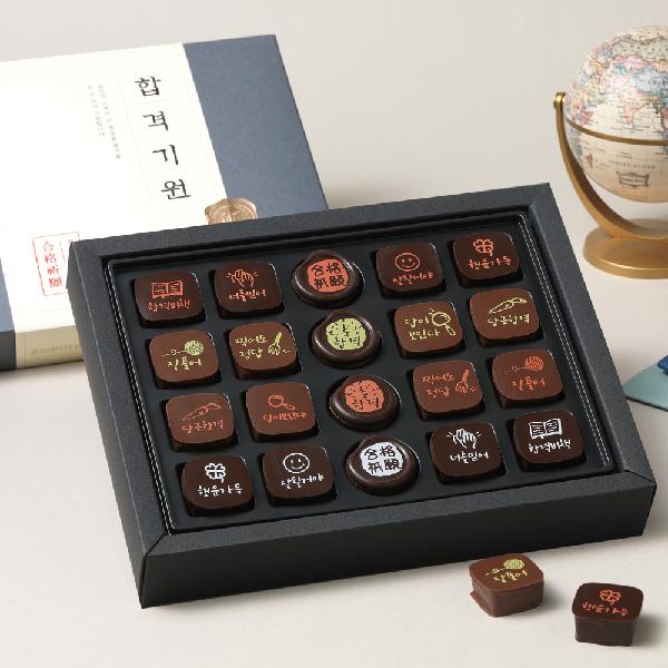 Good Luck Handmade Chocolates (20 pcs) + Gift Bag item image