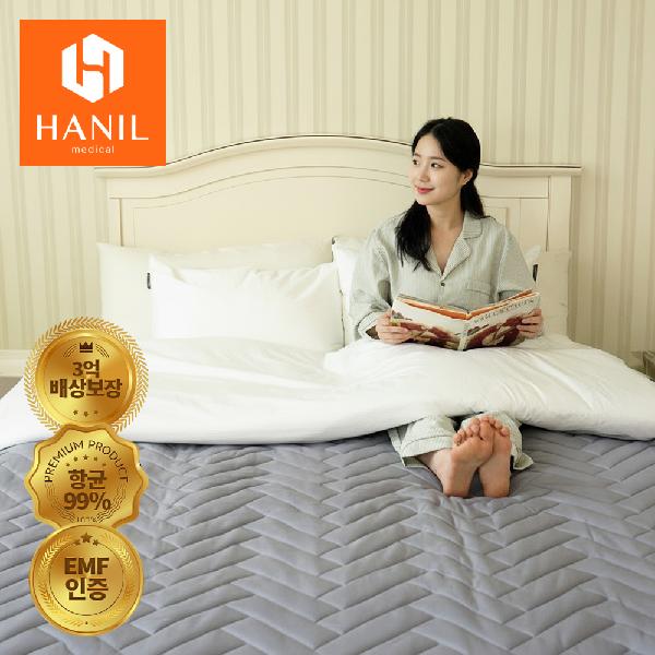 Sildam Washable EMF-Free Carbon Heating Mat Single product image