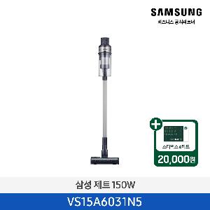 Jet Stick Cordless Vacuum 150W VS15A6031N5 product image
