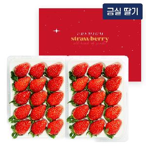 Precious Geumsil Strawberries 800g (Premium / 24–30 pieces) item image