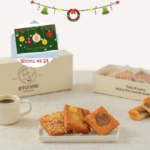 "Includes Christmas Card" Ettone Financier 5pcs item image