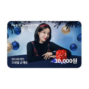 "Christmas Gift" ₩30,000 Gift Card product image