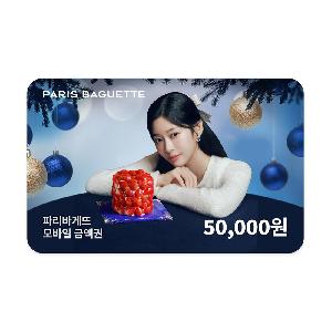 "Christmas Gift" ₩50,000 Gift Card product image