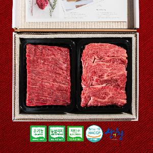 "Because You Are So Precious" Premium Organic Hanwoo Eco-Friendly Mixed Set 1kg product image
