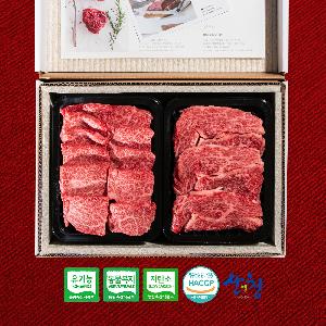 "I Want to Give Only the Best!" Premium Organic Hanwoo Eco-Friendly Luxury Set A 1kg product image