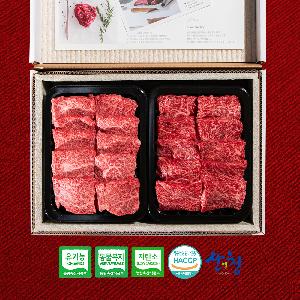 "Only the Finest for You" Premium Organic Hanwoo Eco-Friendly Luxury Set B 1kg product image