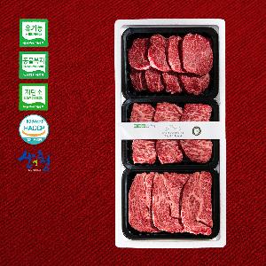 "Enjoy Only the Best" Premium Organic Hanwoo 3-Compartment Luxury Set B 1.5kg product image