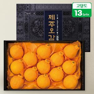 High-Sugar Hallabong Fruit Gift Set Total 4.5kg (12–16 pcs) product image