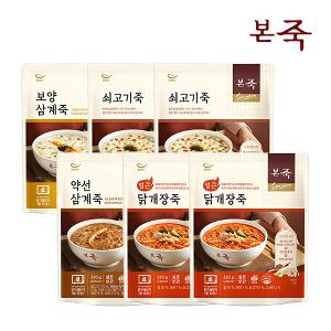 Hearty Nourishing Porridge Set (4 Varieties, 6 Packs: Beef x2, Ginseng Chicken x1, Herbal Chicken x1, Spicy Chicken Soup x2) product image